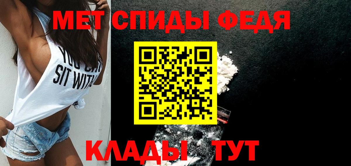 Амфетамин  Амфетамин  Нефтекумск  Вход с VPN  Amphetamine VHQ 