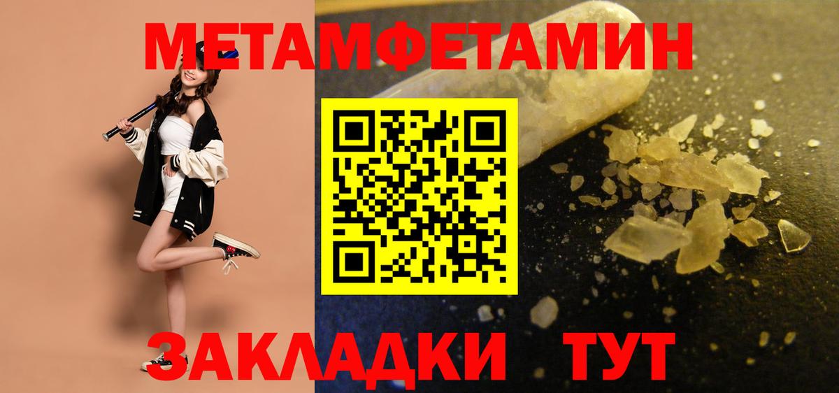 АМФ 97% Нефтекумск
