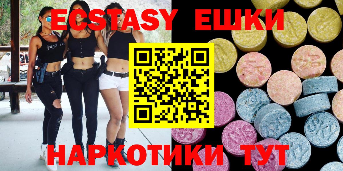 Экстази  Экстази louis Vuitton  Нефтекумск  Вход с VPN  Экстази 99% 
