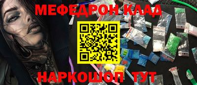 Альфа ПВП Гусь-Хрустальный