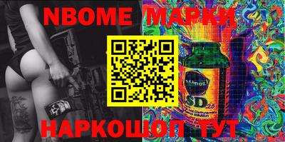 MDMA Гусиноозёрск