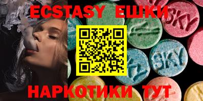 MDMA Гусиноозёрск