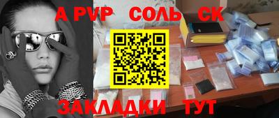 мдма Донецк