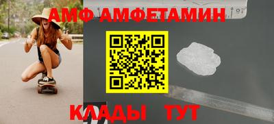 Альфа ПВП Гусь-Хрустальный