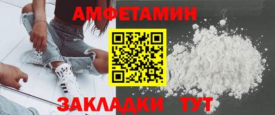 мдма Донецк