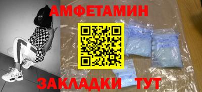 MDMA Гусиноозёрск