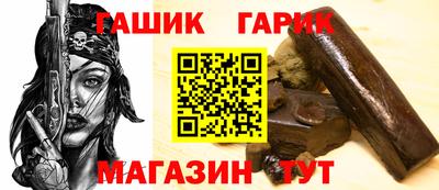 Альфа ПВП Гусь-Хрустальный