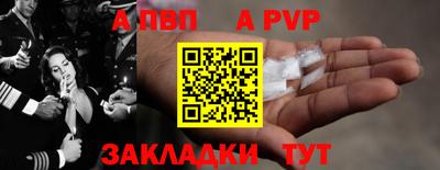 Альфа ПВП Гусь-Хрустальный