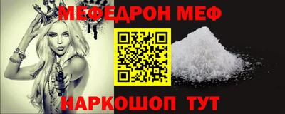 MDMA Гусиноозёрск