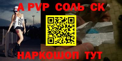 Альфа ПВП Гусь-Хрустальный