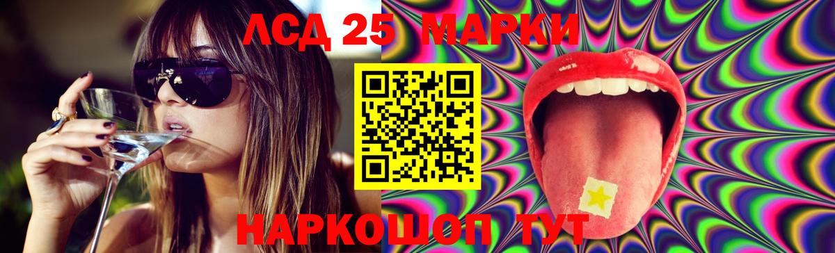 LSD-25 экстази ecstasy  Вход с VPN  Лсд 25 экстази  Нефтекумск 