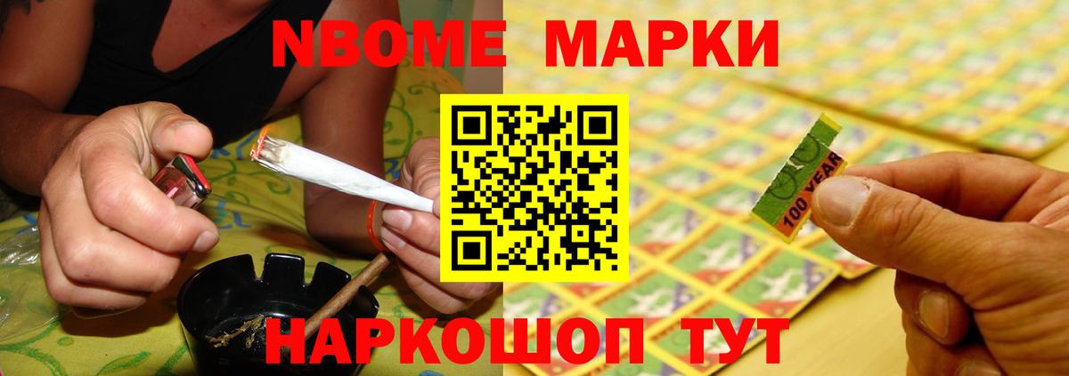 Марихуана  МЕФ  Нефтекумск  Меф МЯУ МЯУ кристаллы  Вход с VPN  Сколько стоит  Гашиш  Cocaine 