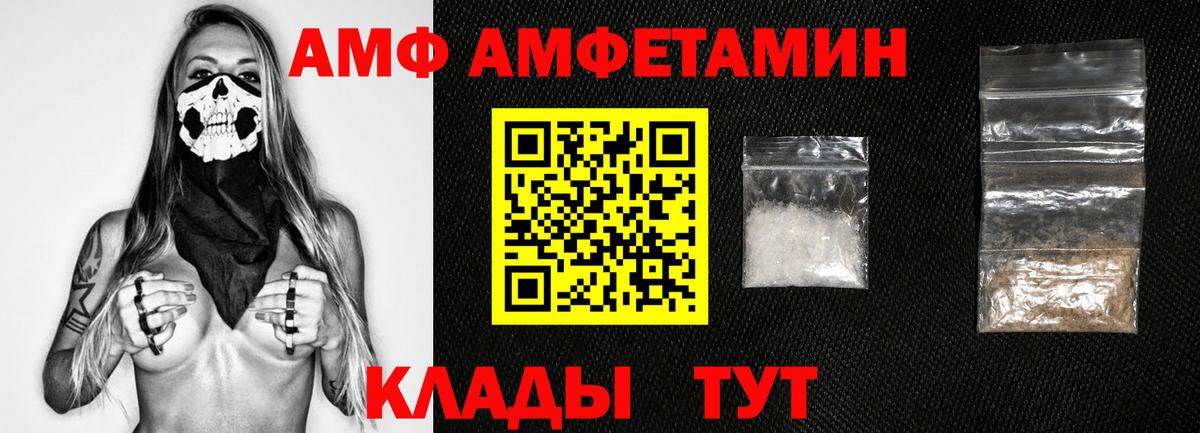 Метамфетамин мет Нефтекумск