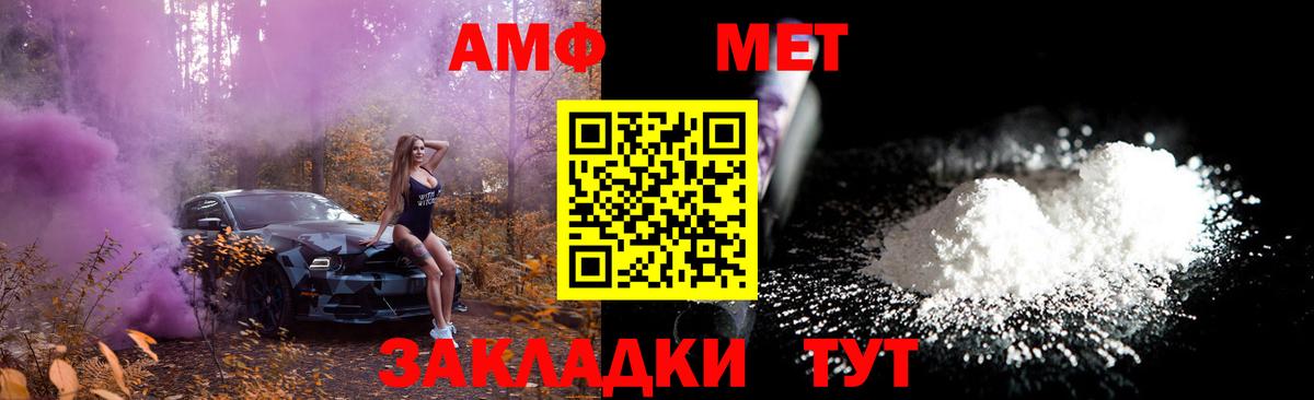APVP Нефтекумск
