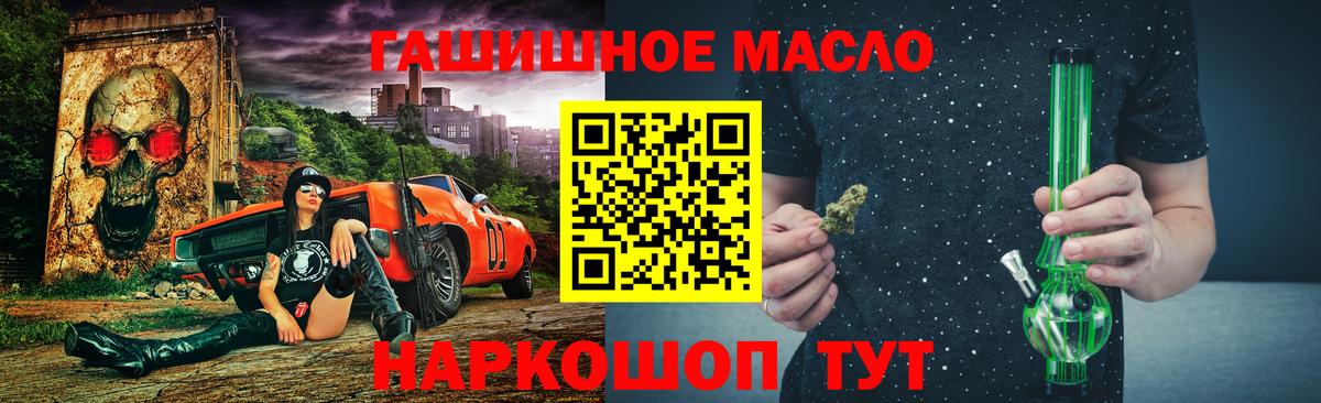 Дистиллят ТГК вейп с тгк  где продают   Нефтекумск  Вход с VPN 