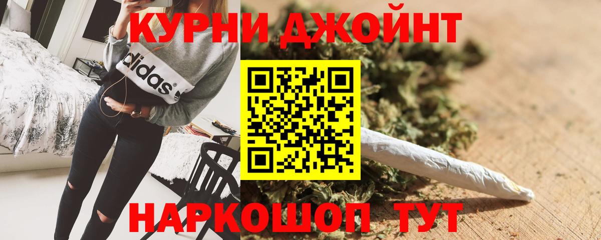 Канабис OG Kush  Вход с VPN  Марихуана MAZAR  Нефтекумск 